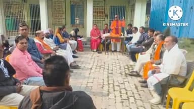 पटेढ़ी बेलसर: बेलसर में भाजपा कार्यकर्ताओं द्वारा बैठक का आयोजन