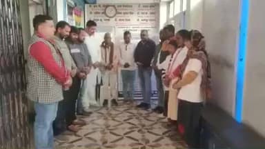 लेस्लीगंज: छतरपुर के वरिष्ठ पत्रकार के निधन पर नीलांबर-पितांबरपुर में पत्रकारों ने शोक सभा का आयोजन किया