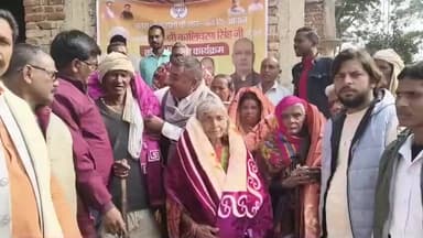 तरहसी: संसद प्रतिनिधियों ने गरीब सहयोग के बीच कंबल वितरण कर सामाजिक जिम्मेदारी निभाई