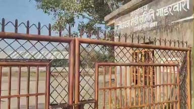 गाडरवारा: साली चौका की कृषि उपज मंडी बुधवार को बंद, ली गई जानकारी