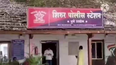 शिरूर: "मी इथला भाई आहे."; म्हणत रस्त्याच्या कामात दोन लाखांची खंडणी; तडीपार गुन्हेगाराची शिरूरमध्ये दहशत