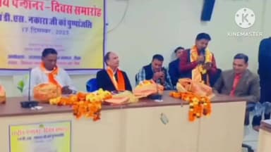 दौसा: दौसा विधायक ने पेंशनर समाज के कार्यक्रम में मुख्य अतिथि के रूप में किया संबोधन