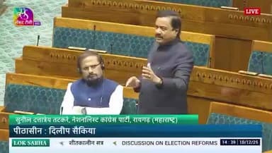 अलिबाग: तर शरद पवार देशाचे पंतप्रधान होऊ शकले असते
खासदार सुनील तटकरे यांचे लोकसभेत विधान