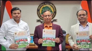 टिकारी: CUSB में कुलपति ने 'CUSB TIMES 2025' मैगजीन का विमोचन किया, त्रैमासिक न्यूजलेटर में शैक्षणिक गतिविधि शामिल