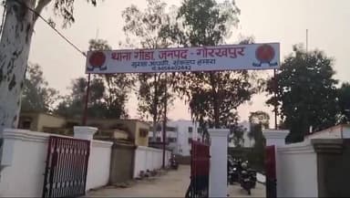 सहजनवा: गीडा सेक्टर 15 स्थित ब्रेड फैक्ट्री से निकाले गए एक व्यक्ति ने प्रबंधक को फोन पर जान मारने की धमकी दी