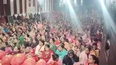 नवगछिया: संगीतमय श्रीमद्भागवत ज्ञान महायज्ञ के तीसरे दिन शिव-पार्वती विवाह संपन्न