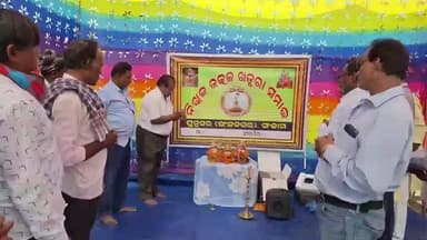 ଭଞ୍ଜନଗର: ଭଂଜନଗର ସହରର ବାଉଶଁଲୁଣ୍ଡି ପାଟଖଣ୍ଡା ମନ୍ଦିର ଠାରେ ଘୁମୁସର ପେଣ୍ଠ ଖଡୁରା ସମାଜର ମାସିକ ସଂକ୍ରାନ୍ତି ବୈଠକ ଅନୁଷ୍ଠିତ ହୋଇଯାଇଛି