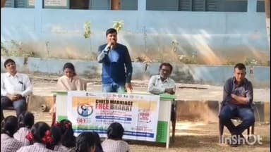 చొప్పదండి: చిన్న వయస్సులో ప్రేమ వివాహాలు చేసుకోవద్దు : చైల్డ్ హెల్ప్ లైన్ 1098 జిల్లా కో-ఆర్డినేటర్ సంపత్