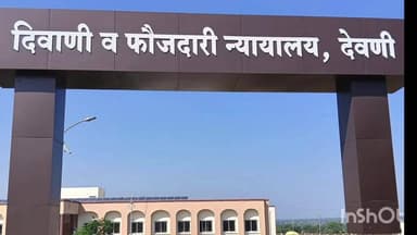 देवणी: देवणी न्यायालयात आयोजित लोक अदालतीत 733 प्रकरणापैकी 53 प्रकरणे यशस्वीरित्या निकाली