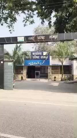 ताजपुर: नगर परिषद क्षेत्र के गुदरी बाजार में नाला निर्माण कार्य तेज़ी से जारी