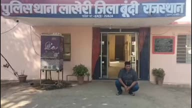 इंद्रगढ़: लाखेरी पुलिस ने 3 साल से फरार स्थाई गिरफ्तारी वारंटी को जहाजपुर से किया गिरफ्तार
