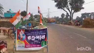 সীমলাপাল: প্রয়াণ দিবসে শ্রদ্ধাঞ্জলি, সিমলাপাল ব্লক কংগ্রেসের ৪০তম বর্ষ স্বেচ্ছায় রক্তদান শিবির