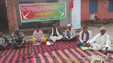 परैया: परैया प्रखंड कार्यालय के समक्ष भाकपा माले का धरना प्रदर्शन, किसानों की समस्याओं पर किया विरोध