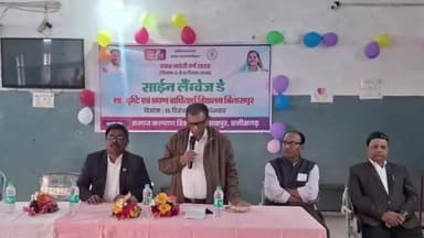 मस्तुरी: छत्तीसगढ़ रजत जयंती वर्ष 2025 के अवसर पर विशेष उपलब्धियों को प्रदर्शित करते हुए विशेष सप्ताह का आयोजन