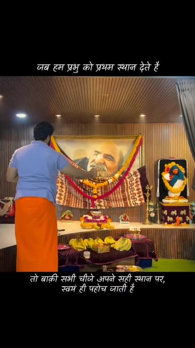 #नीमकरौरीधामइंदौर
#ram #hanuman #sitaram #ramram #neemkarolimaharajji #neemkarolibabaashramtaos