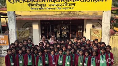 तोकापाल: तोकापाल जनपद अध्यक्ष रामबती भंडारी ने रानसरगीपाल के माध्यमिक शाला डोंगरीगुड़ा का किया निरीक्षण