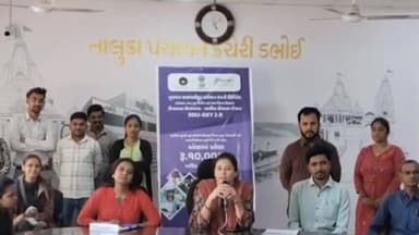 ડભોઇ: ડભોઇ તાલુકા પંચાયત ખાતે કૌશલ્ય વર્ધક અને રોજગાર સેમિનારનું આયોજન