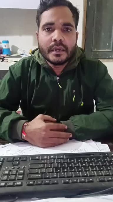 ऊंचाहार सीएचसी के आयुष्मान मित्र पर लगा आरोप झूठा साबित हुआ,
जांच के दौरान पात्रता सूची में नाम न होने के कारण कार्ड