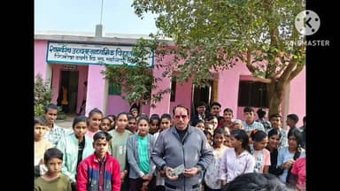 खनियाधाना: पिछोर विधायक पीतम सिंह ने पीपरोदा उबारी का किया औचक निरीक्षण, छात्रों ने बताई समस्या