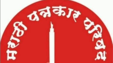 बुलढाणा: बुलढाणा जिल्हा पत्रकार संघाची उद्या महत्वपूर्ण बैठक