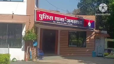 अमरवाड़ा: अमरवाड़ा बाजार क्षेत्र में सट्टा पट्टी लिखते तीन सटोरिये पुलिस द्वारा पकड़े गए, मामला दर्ज