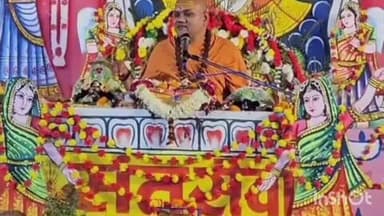 इमामगंज: रानीगंज में भागवत कथा का आयोजन, 19 दिसंबर तक चलेगा, आसपास के गांवों से श्रद्धालु पहुंच रहे