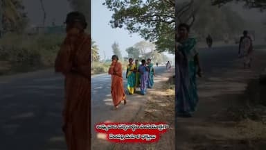 అమ్మవారి దర్శనానికి పాదయాత్రగా తరలి వస్తున్న వేంపల్లి మహిళ భక్తులు