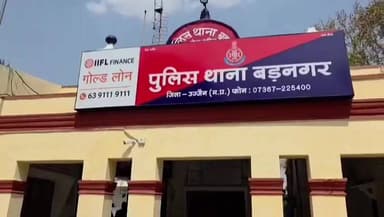 बड़नगर: ग्राम भेसलाकला में खेत का रास्ता बंद करने और विरोध करने पर जान से मारने की धमकी, मामला दर्ज
