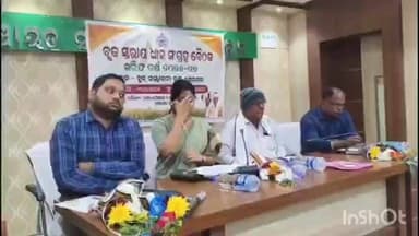 ହିଞ୍ଜିଳି: ଶେରଗଡ ବ୍ଲକ ସ୍ତରୀୟ ଖରିଫ ଧାନ 2025-26 କ୍ରୟ ନିମନ୍ତେ ଏକ ପ୍ରସ୍ତୁତି ବୈଠକ ବ୍ଲକ ଅଧ୍ୟକ୍ଷ କୃଷ୍ଣଚନ୍ଦ୍ର ନାୟକଙ୍କ ଅଧ୍ୟକ୍ଷତା ରେ ଅନୁଷ୍ଠିତ