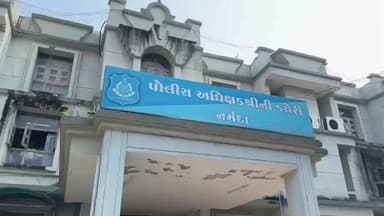 ગરૂડેશ્વર: નર્મદા પોલીસે ₹5,400 દેશી દારૂ કબ્જે કર્યો.