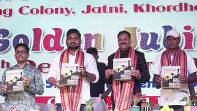 ଜଟଣୀ: ଜଟଣୀ ଏନଡିଆରସି ସରକାରୀ ଉଚ୍ଚ ବିଦ୍ୟାଳୟରେ ସୁବର୍ଣ୍ଣ ଜୟନ୍ତୀ