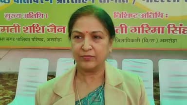 #अमरोहा
नगर पालिका–मिशन सुनहरा कल का सम्मान समारोह
गीला-सूखा कूड़ा अलग रखने का आह्वान
पालिकाध्यक्ष व ईओ ने सफाई कर्म...