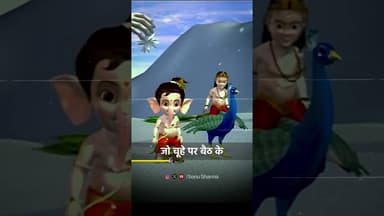 Ganesh ji की ये सीख जीवन बदल देगी 🔥 Powerful Advice #sonusharma #shorts #motivational