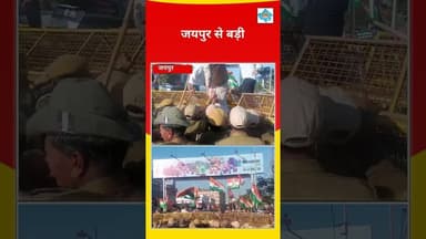 कांग्रेस का हल्ला बोल जयपुर में विधायक और कई नेताओं के लिए हिरासत मेंपुलिस ने #antaelection #kirodil