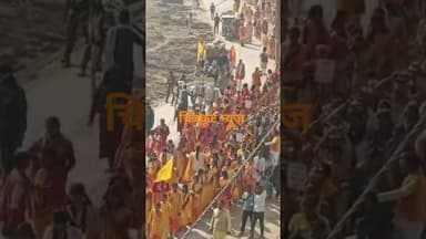 चित्रकूट गायत्री शक्तिपीठ की भव्य शोभा यात्रा #highlights