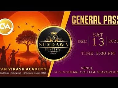 জ্ঞান বিকাশ একাডেমীৰ ছান-ডন ফেষ্টিবেলৰ সফল সামৰণি !