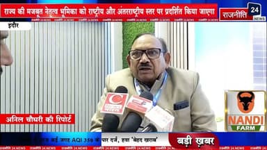 दो दिवसीय ग्लोबल सोलर एक्सपो का शुभारंभ हुआ