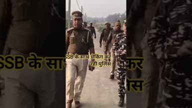 SSB के साथ चेकिंग कर रही पुलिस #shravasti #news #shrawastikiawaj #latestnews #shravastinews