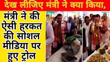 मप्र के खाने के शौकीन मंत्री ने इस किया को सोशल मीडिया पर छा गए देखे पूरी खबर