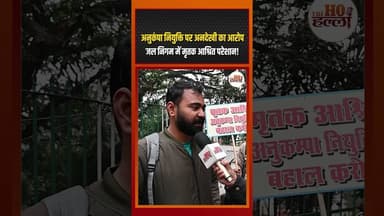 मृतक आश्रितों की पीड़ा, अनुकंपा नियुक्ति को लेकर जल निगम में भटक रहे परिवार