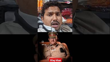 कन्नौज ट्रैफिक सब इंस्पेक्टर TSI अफाक खान को पुलिस अधीक्षक ने किया लाइन हाजिर। #kannoj #afaqkhantsi