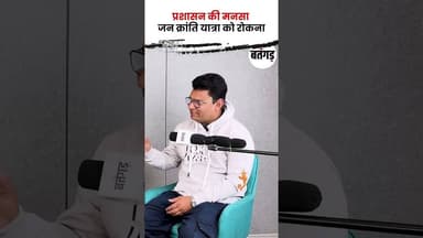 #jeevansinghsherpur #shortsviral #shorts