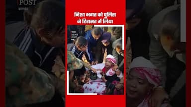 रांची में निशा भगत को पुलिस ने हिरासत में लिया #nishabhagat #nishabhagatnews #ranchi #adiwasi