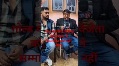 गोल्ड मेडलिस्ट विजेता को सरकार ने सम्मानित क्यों नहीं किया #खबर #news #जानकारी #latestnews