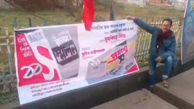 খড়গপুর ১: আগামী ২৬ ডিসেম্বর ABTA এর রাজ্য সম্মেলন, খড়গপুর গ্রামীনে চলছে প্রচার