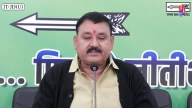 बिहार के मुख्यमंत्री नीतीश कुमार को लेकर बोले जदयू के प्रदेश प्रवक्ता