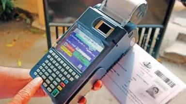 कतरीसराय: कतरी सराय में सभी राशन कार्ड धारकों के लिए ई-केवाईसी कराना अनिवार्य