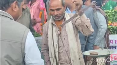 विदिशा: विदिशा में जैविक फल-सब्जी की पहली दुकान शुरू, किसानों को होगा लाभ, ADM व कृषि अधिकारी रहे मौजूद