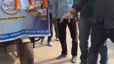 আউশগ্রাম ১: উন্নয়নের পাঁচালীর ট্যাবলো নিয়ে আউশগ্রামের বেলাড়ি এলাকা পরিক্রমা করলেন তৃণমূলের নেতাকর্মীরা