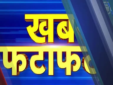 *केवल काशीपुर की 7 खबरें फटाफट,29 सेकंड *
*Mob.9837822435*
काशीपुर-आज का बुलेटिन-
#KashipurBulletin"
